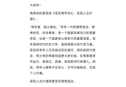 明确目标而成功的事例简短(明确目标而成功的事例100字)