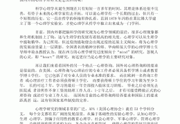 研究生哲学专业就业前景如何(研究生哲学怎么样)