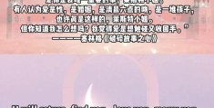有深度的英文短句简短(有深度的英文短句简短励志)