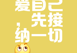 人生使命有哪些特点和意义(人生的使命到底是什么)