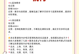 目标管理优缺点管理学分析(目标管理优缺点管理学分析报告)