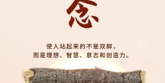 人要有点信仰的说说句子(人要有信仰才会有力量)