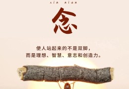 人要有点信仰的说说句子(人要有信仰才会有力量)