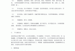 抑郁症咨询在线回答(抑郁症咨询免费咨询)