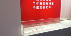 挺起了脊梁,千年不变的信仰(挺起了脊梁是什么歌的歌词)