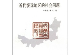 社会人文什么意思(社会人文要素包括哪些)