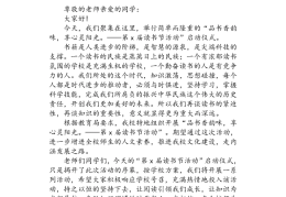 信念是前进的动力和源泉演讲稿(信念提供前进动力)