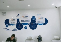 公司愿景是什么意思(公司愿景是啥意思)