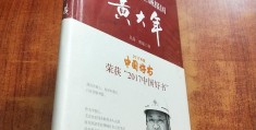心有大我至诚报国作文800字(心有大我志诚报国)