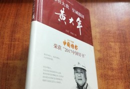 心有大我至诚报国作文800字(心有大我志诚报国)