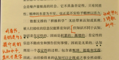 哲学书籍推荐书目推荐理由(哲学书籍推荐书目推荐理由怎么写)