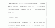 一个小目标怎么写的(一个小目标作文450字左右)