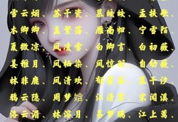 女主叫初心小说名字大全(女孩名字叫初心好听吗)