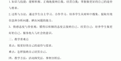 客观的评价自己的品德,知识,观念,能力,及取得的成绩(客观的评价自己300字)