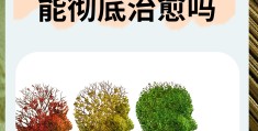 精神病药吃后为什么反而重了(吃精神病药反应迟钝怎么办)