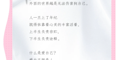 有深度有格局的句子简短(有格局内涵的句子)
