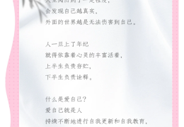 有深度有格局的句子简短(有格局内涵的句子)