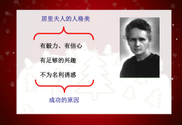 信念是一种强大的精神力量,而我的信念就是你(信念是一种力量700字)