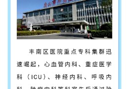 唐山精神病医院五院是三甲吗(唐山五院精神科电话)