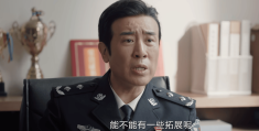 我是刑警最新进展(我是刑警最新进展第七第八集)