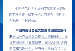 锚定目标还是锚定目标的区别在哪(锚定目标同义词)