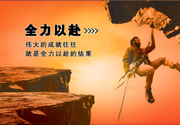 确立人生目标激发生命动力(确立人生目标的方法和意义)