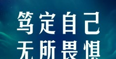 笃行致远的下半句怎么说(笃行致远的下半句怎么说的)