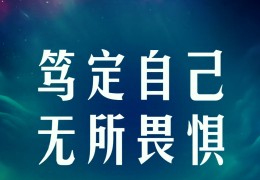 笃行致远的下半句怎么说(笃行致远的下半句怎么说的)