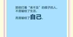 完成目标的意思(完成目标成语叫什么)