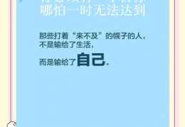 完成目标的意思(完成目标成语叫什么)