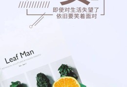 有深度的正能量励志句子图片大全(有深度的正能量短句)