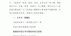什么叫励志歌曲名字(什么叫励志歌曲名字带歌词)