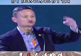 对老板忠诚有正能量句子(对老板忠诚的好处和坏处)