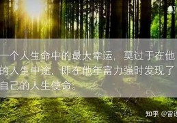 我的人生愿景200字(人生愿景2000字)