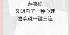 初心易得,始终难守英语怎么说(初心易得,始终难守是什么意思呢?)