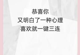 初心易得,始终难守英语怎么说(初心易得,始终难守是什么意思呢?)