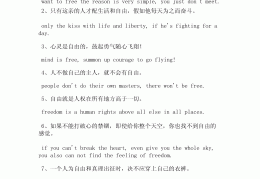 人生哲学英语句子简短摘抄(人生哲学英语句子简短摘抄大全)
