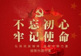初心依旧在,朱颜未曾改(初心依旧在,只是朱颜改是什么意思)