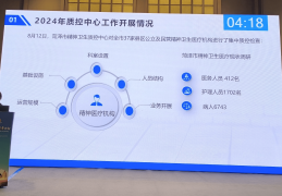 心理医学科和精神医学科(心理医学科和精神医学科有区别吗)