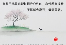 初心为何暗许(为何初心难守)