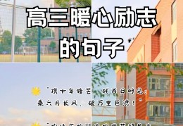 一些简单暖心鼓励的句子(一些简单暖心鼓励的句子20个字)