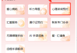 全国24小时心理咨询电话号码(全国24小时心理咨询电话怎么样)