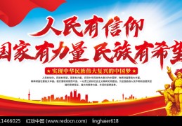 人民有信仰英文翻译(人民有信仰 英文)