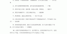 励志语录经典长篇摘抄(励志语录经典长篇摘抄100字)