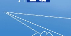 励志正能量图文素材(正能量励志图片 头像)