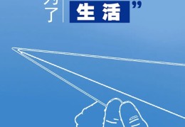 励志正能量图文素材(正能量励志图片 头像)