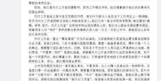 爱情初心不变的成语(形容爱情初心不变的词)