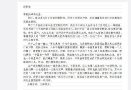 爱情初心不变的成语(形容爱情初心不变的词)