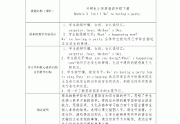目标的英文简写(目标的英文是什么)