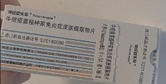 精神分列症吃什么药好得快吃好了不用吃药(精神分列症吃多长时间的药能好)